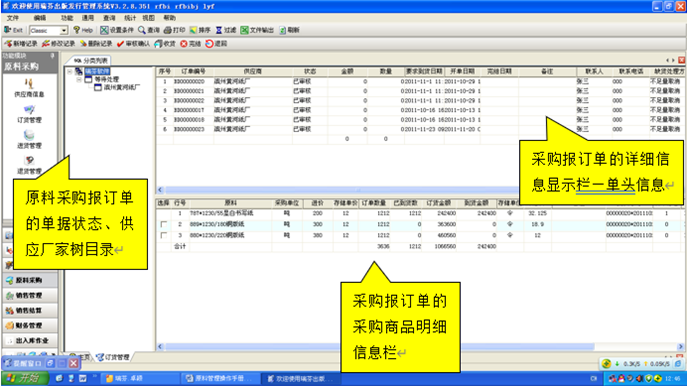 图形用户界面, 应用程序, 表格
描述已自动生成